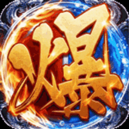 战影破穹图标