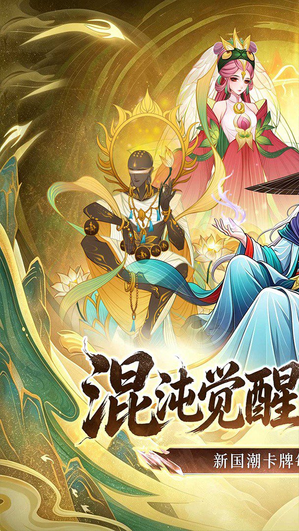 元素穿梭截图
