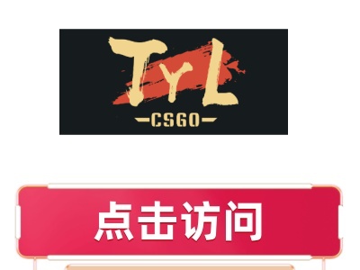tyl开箱网
