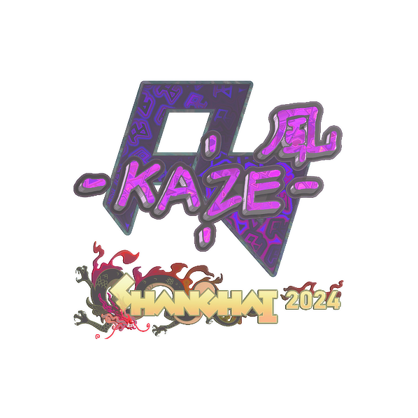 印花 | Kaze(全息)| 2024年上海锦标赛