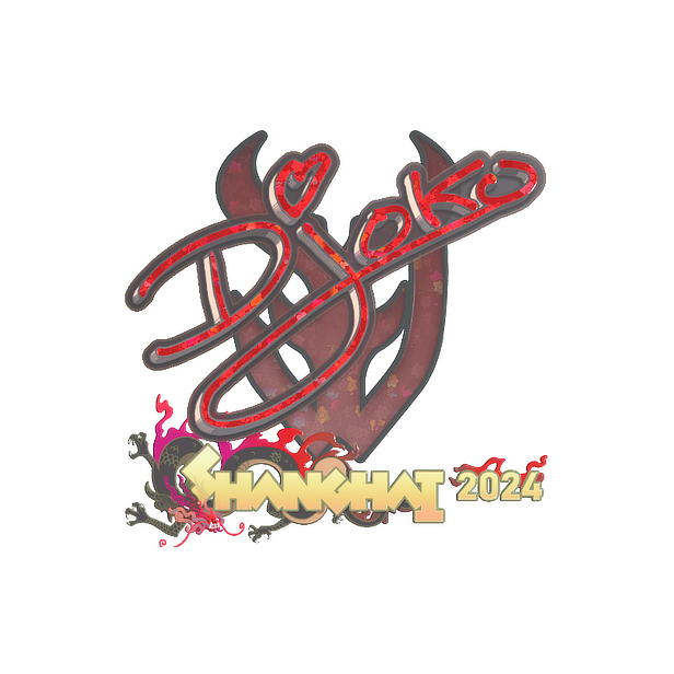 印花 | Djoko(闪耀)| 2024年上海锦标赛