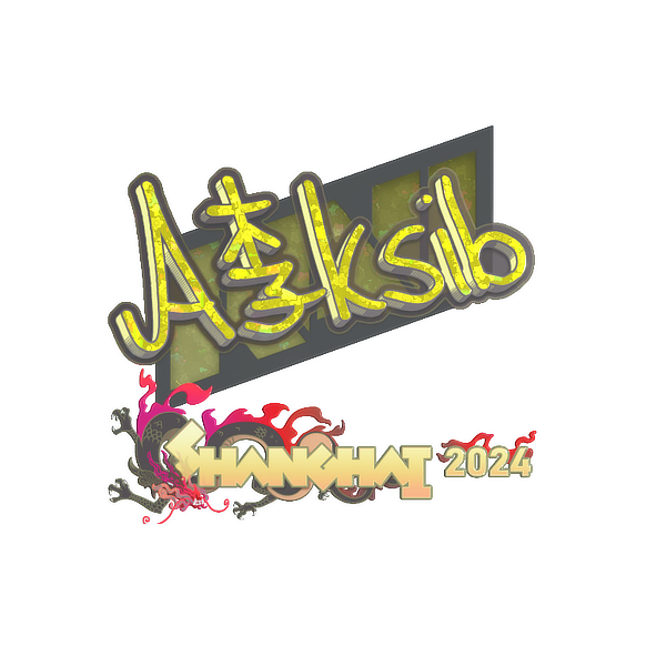 印花 | Aleksib(闪耀)| 2024年上海锦标赛