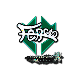 印花 | fer(闪耀) | 2022年安特卫普锦标赛