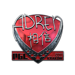 印花 | AdreN(闪亮)| 2017年克拉科夫锦标赛