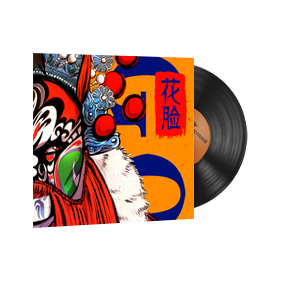 音乐盒(StatTrak™) | 完美世界 - 花脸