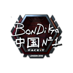 印花 | bondik(闪亮)| 2018年伦敦锦标赛