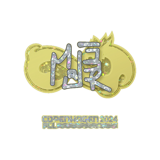 印花 | MAJ3R(闪耀)| 2024年哥本哈根锦标赛