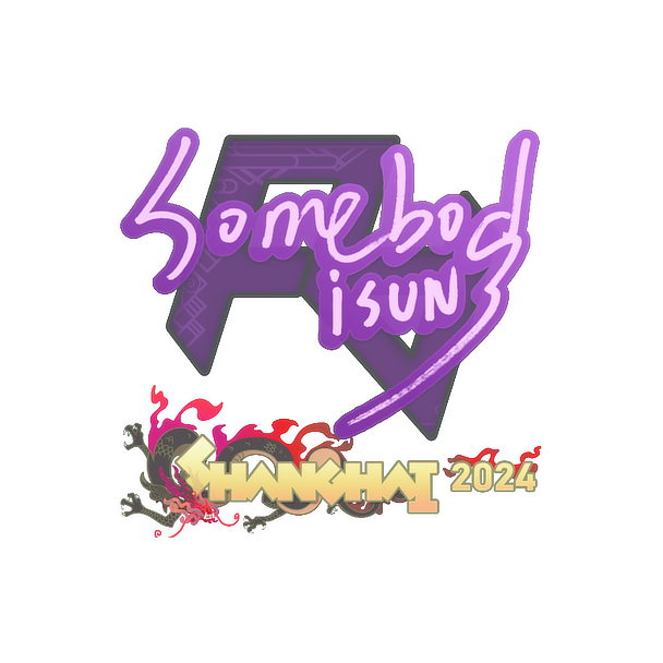 印花 | somebody | 2024年上海锦标赛