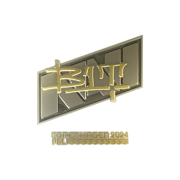 印花 | b1t(金色)| 2024年哥本哈根锦标赛