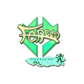 印花 | fer(全息) | 2022年安特卫普锦标赛