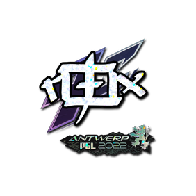 印花 | rox(闪耀) | 2022年安特卫普锦标赛