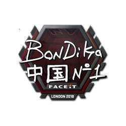 印花 | bondik | 2018年伦敦锦标赛