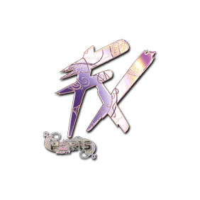 印花 | Fluxo(全息)| 2023年巴黎锦标赛