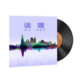 游戏商店直售音乐盒(暗金)