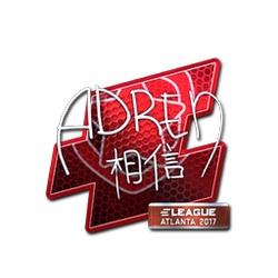印花 | AdreN(闪亮)| 2017年亚特兰大锦标赛