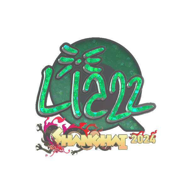印花 | Liazz(闪耀)| 2024年上海锦标赛