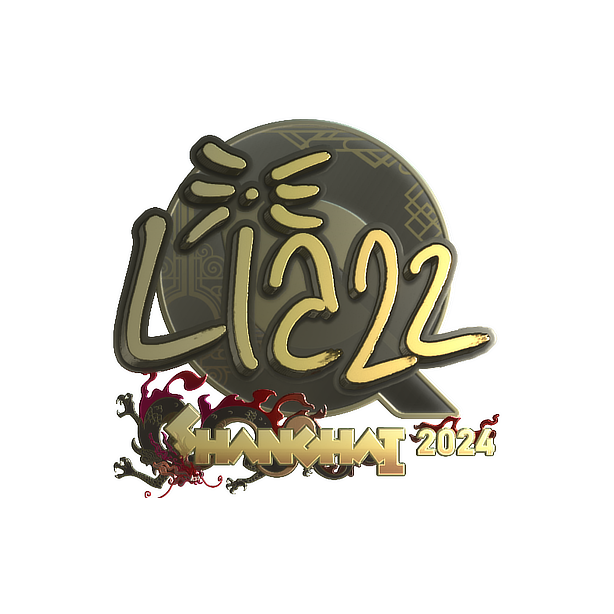 印花 | Liazz(金色)| 2024年上海锦标赛