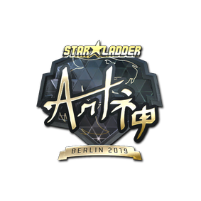印花 | arT(金色)| 2019年柏林锦标赛