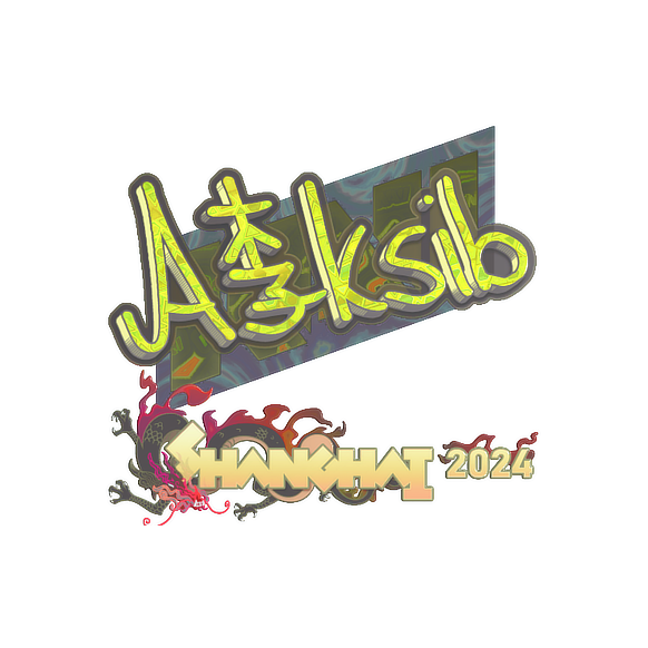 印花 | Aleksib(全息)| 2024年上海锦标赛