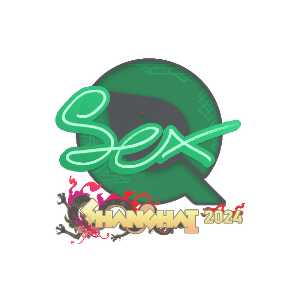 印花 | dexter | 2024年上海锦标赛
