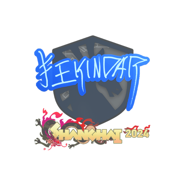 印花 | YEKINDAR | 2024年上海锦标赛