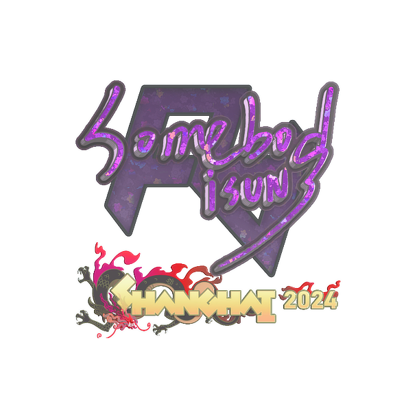 印花 | somebody(闪耀)| 2024年上海锦标赛