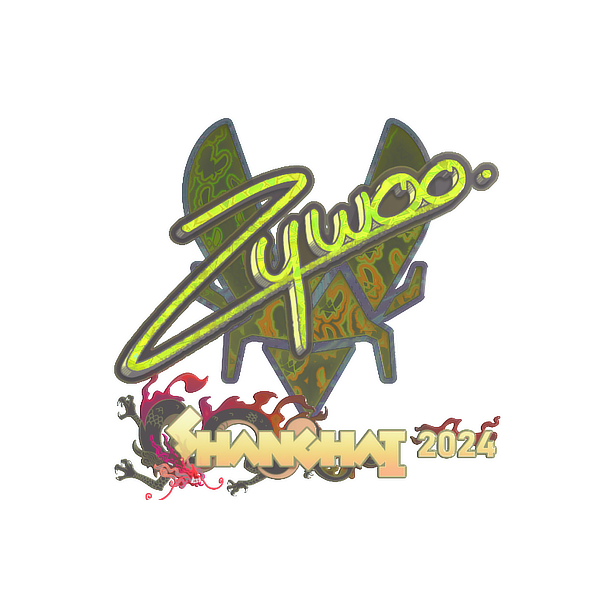 印花 | ZywOo(全息)| 2024年上海锦标赛