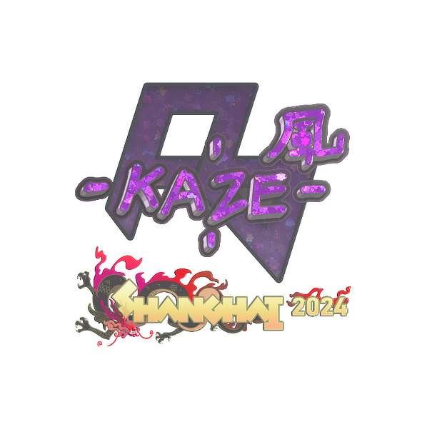 印花 | Kaze(闪耀)| 2024年上海锦标赛