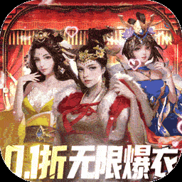 大话仙境图标