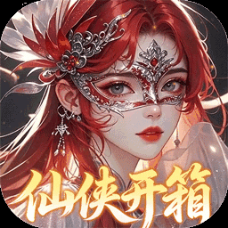 仙姬剑图标