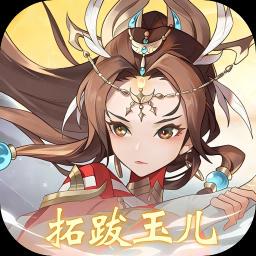 《神仙道》高清重制版图标