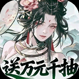 三国大英雄图标