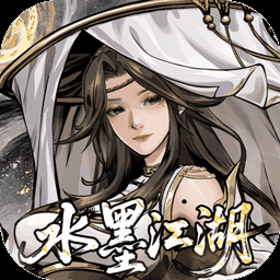 仗剑封魔-0充送极品侠客图标