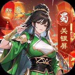 三国大领主图标