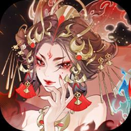 我的御剑日记图标