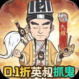 苍穹灵宝图标