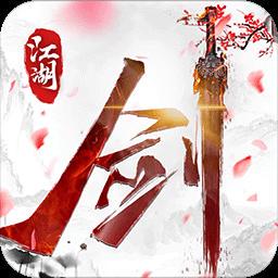 乱世枭雄-送神话萧大侠图标