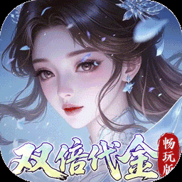乱世龙魂图标