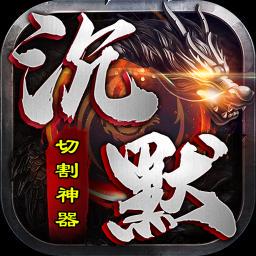 至尊兵王图标