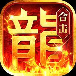 雷神战记图标