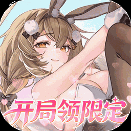 复苏的魔女-限定人偶0元得图标