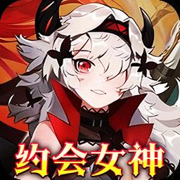 明日战姬图标