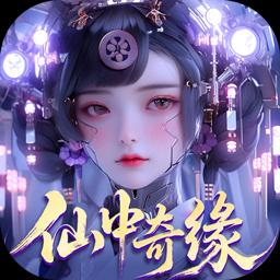 大道争锋-极品外观上新游戏图标