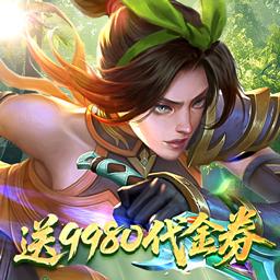 小浣熊神兵列传-送刘备图标