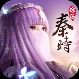 秦时明月:沧海游戏图标