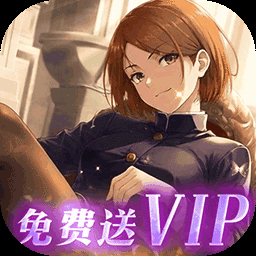 大战魂-签到送VIP图标