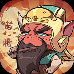 猫三国图标