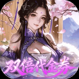 乱世龙魂图标