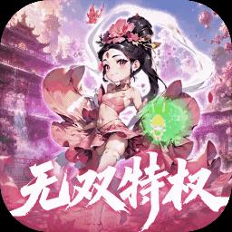 破日开天图标