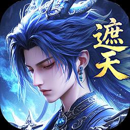 辰东群侠传图标